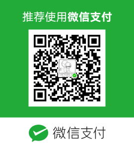 《捐赠说明》