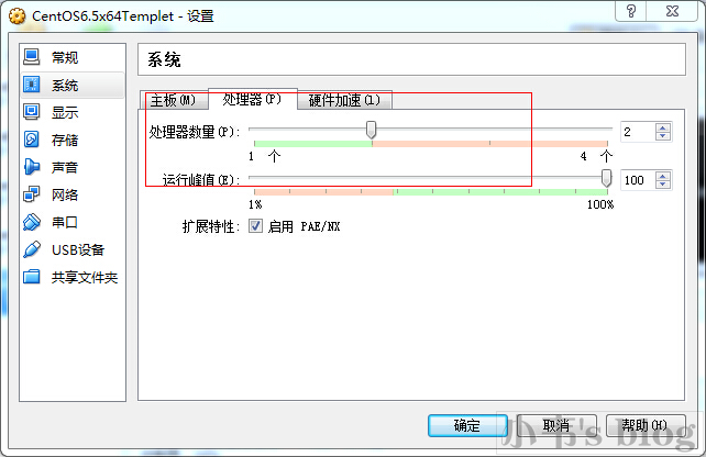 《CentOS6.5_64安装笔记》