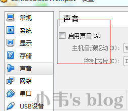《CentOS6.5_64安装笔记》