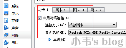 《CentOS6.5_64安装笔记》