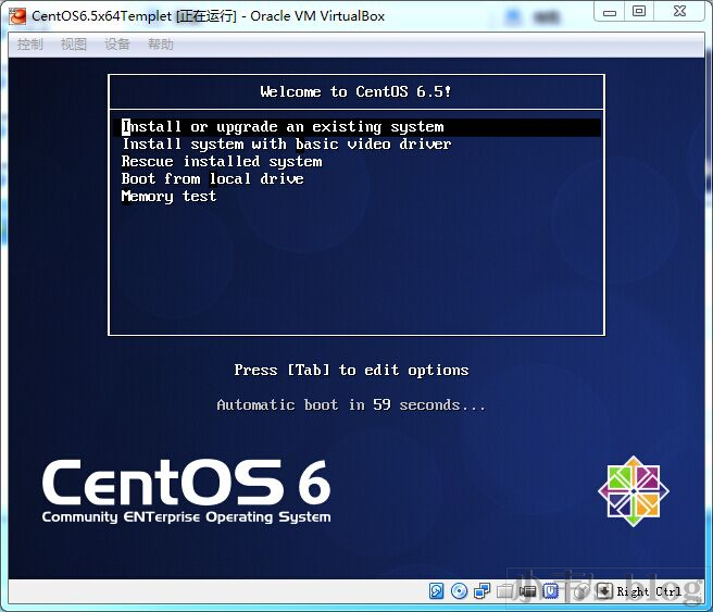 《CentOS6.5_64安装笔记》