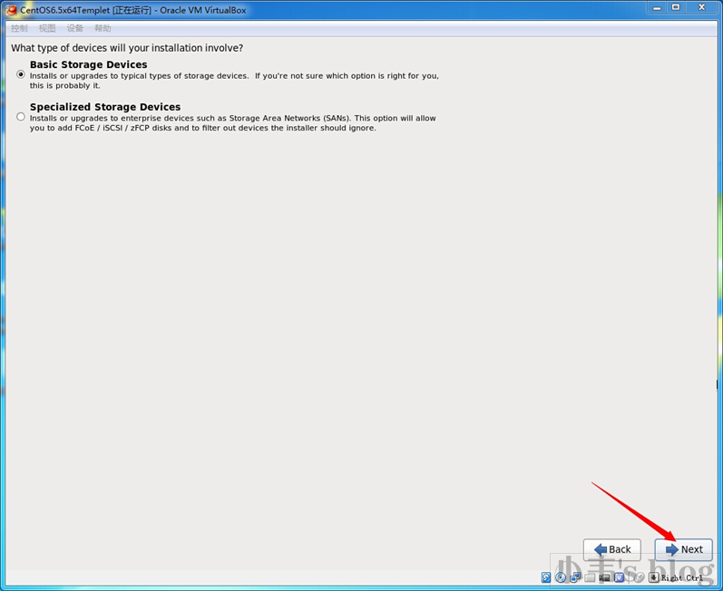 《CentOS6.5_64安装笔记》