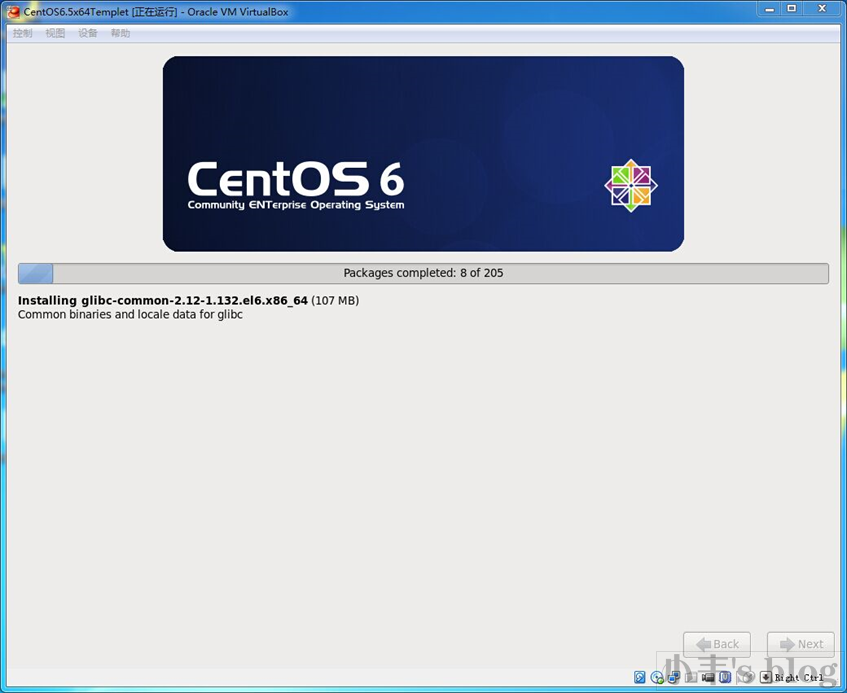 《CentOS6.5_64安装笔记》