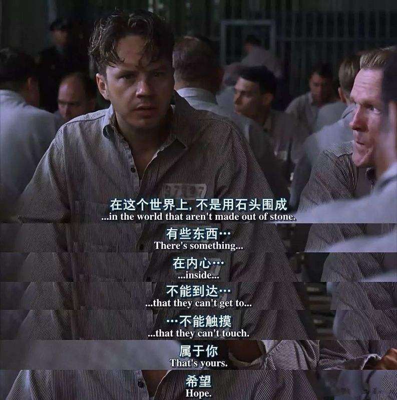 《1994《肖申克的救赎》-9.7分-我心目中的经典电影》