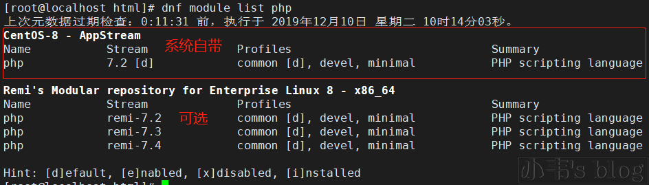《centos8安装PHP8/7.4安装笔记》