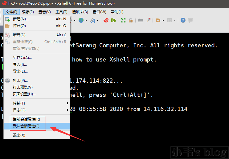 《xshell X11转发错误处理》