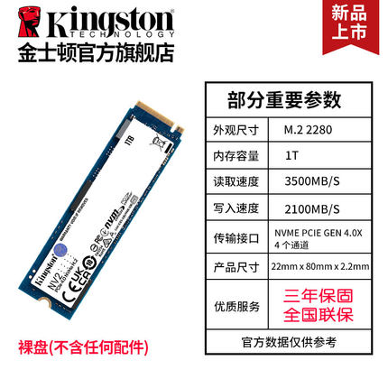 《关于旧主板(B75m-d3v)安装nvme固态硬盘的可行性研究》