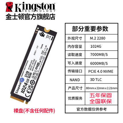 《关于旧主板(B75m-d3v)安装nvme固态硬盘的可行性研究》