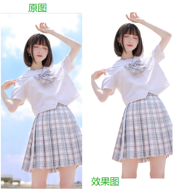 《纯色去除背景笔记》